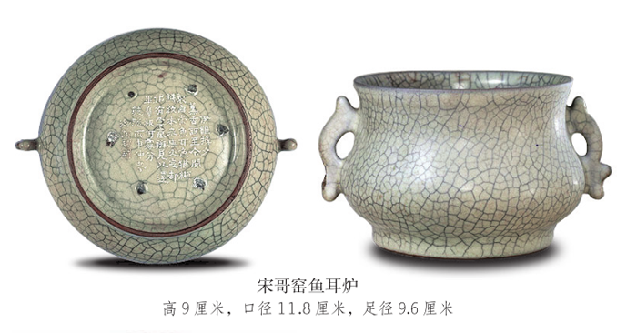瓷器鑒定的要點(diǎn)一 圖片